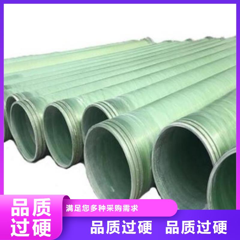 玻璃钢夹砂管,洗涤塔诚信为本