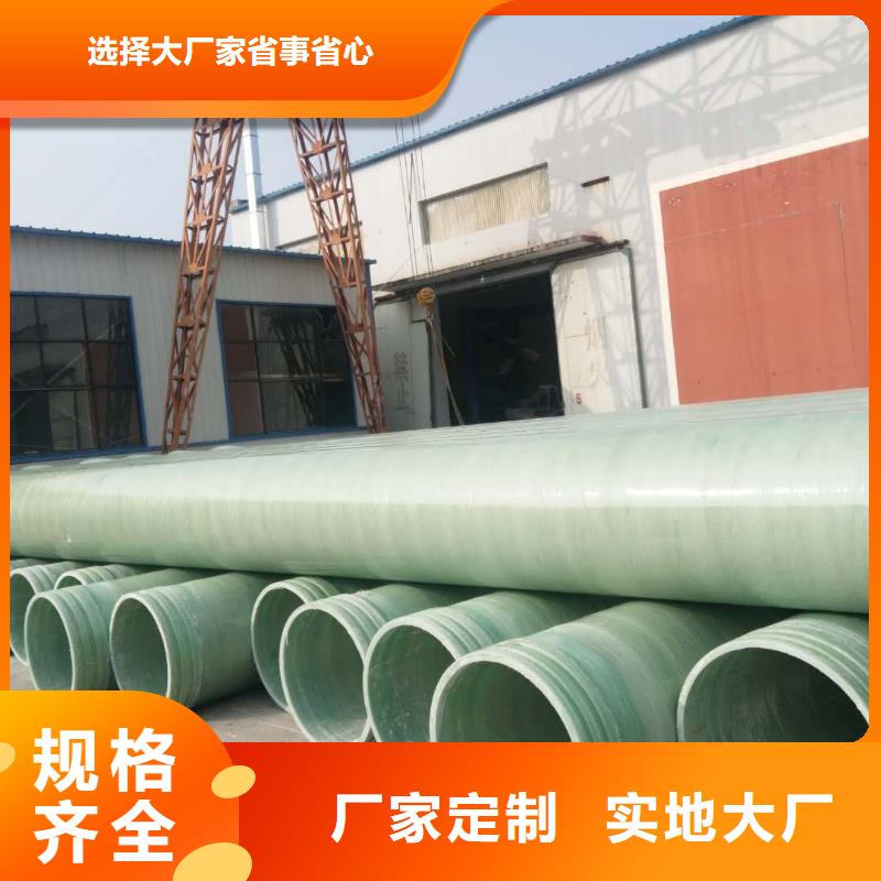 玻璃钢夹砂管,洗涤塔诚信为本