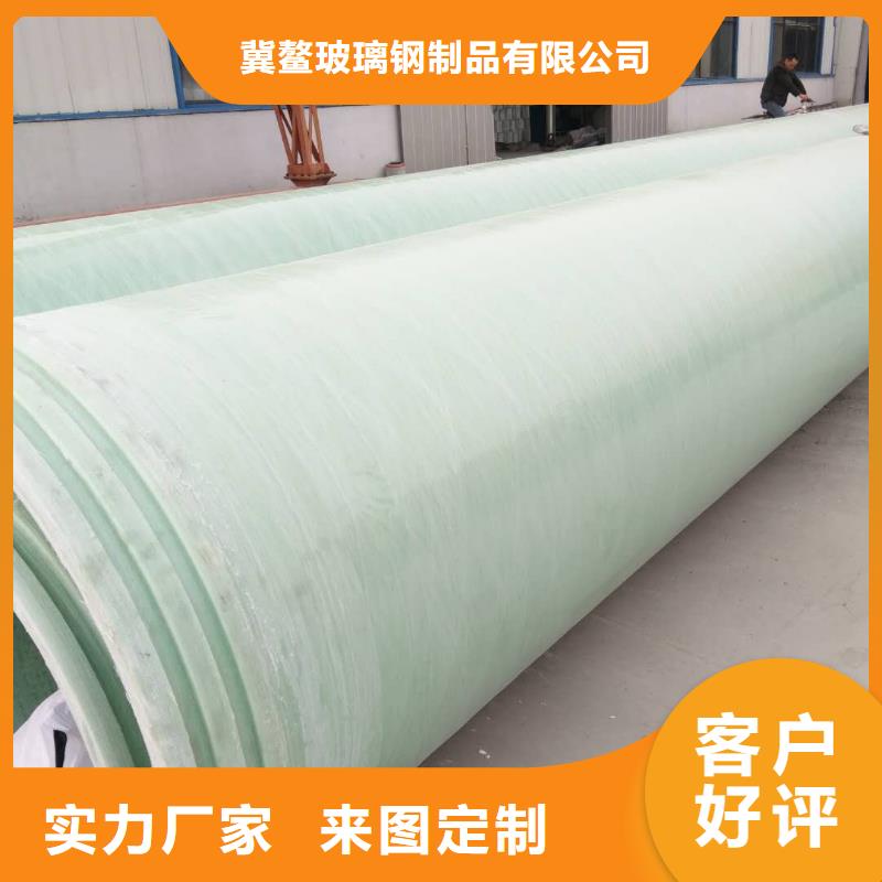 玻璃钢夹砂管,洗涤塔诚信为本