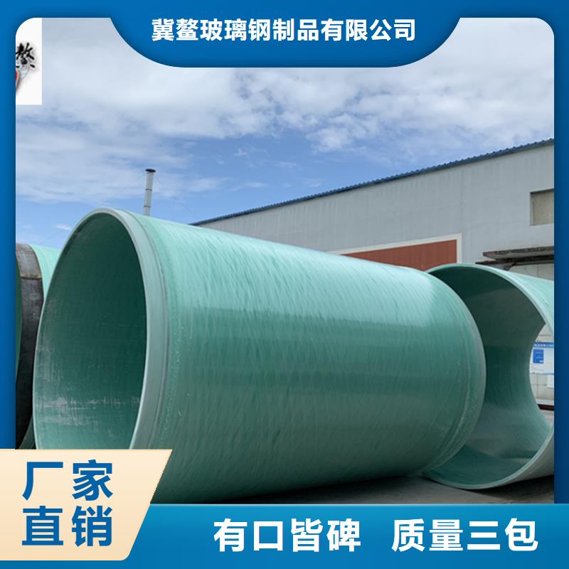 玻璃钢夹砂管玻璃钢储罐诚信经营