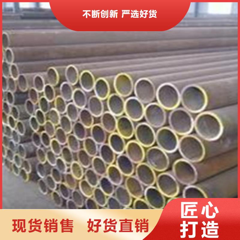 <克拉玛依> 当地 厚壁钢管精密无缝钢管厂家质量过硬