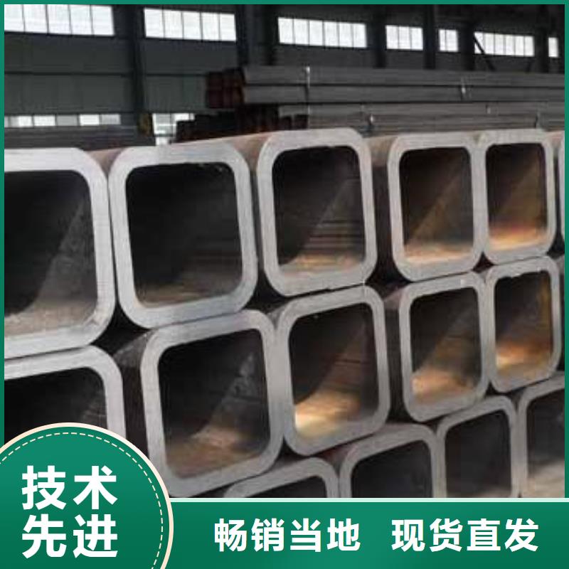 无缝方矩管无缝管信誉有保证