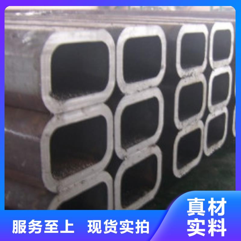 无缝方矩管精挑细选好货