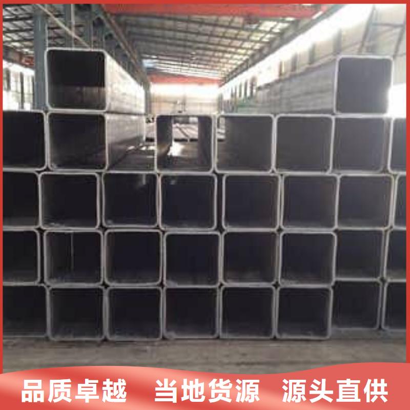 无缝方矩管无缝管信誉有保证
