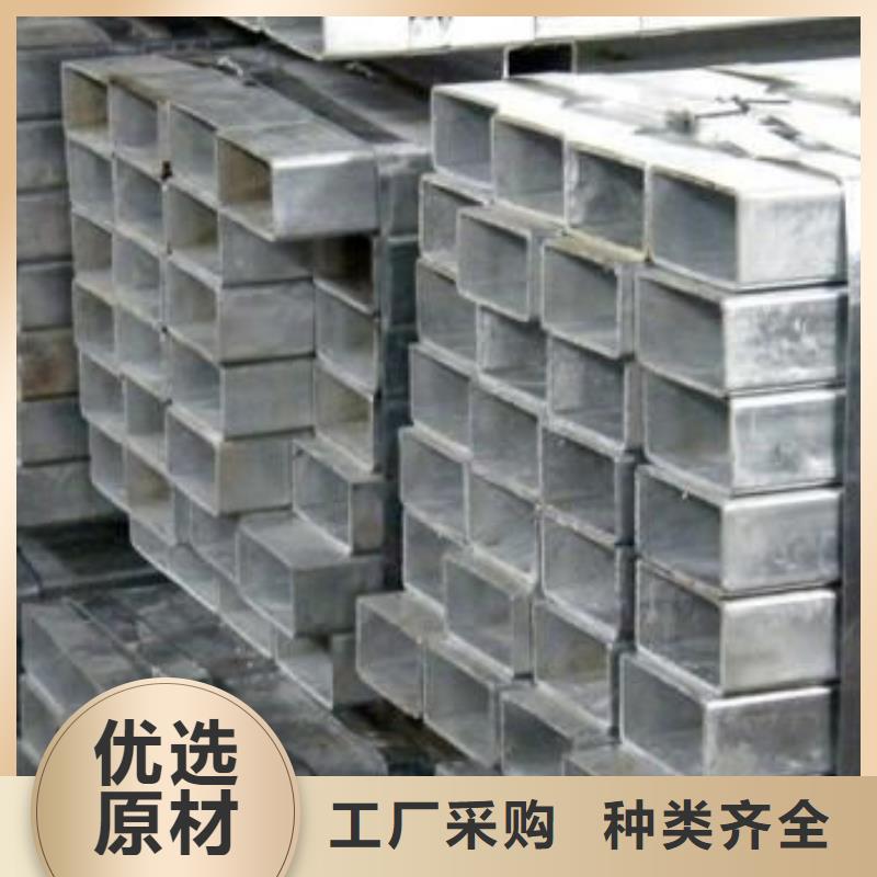 无缝方矩管精挑细选好货