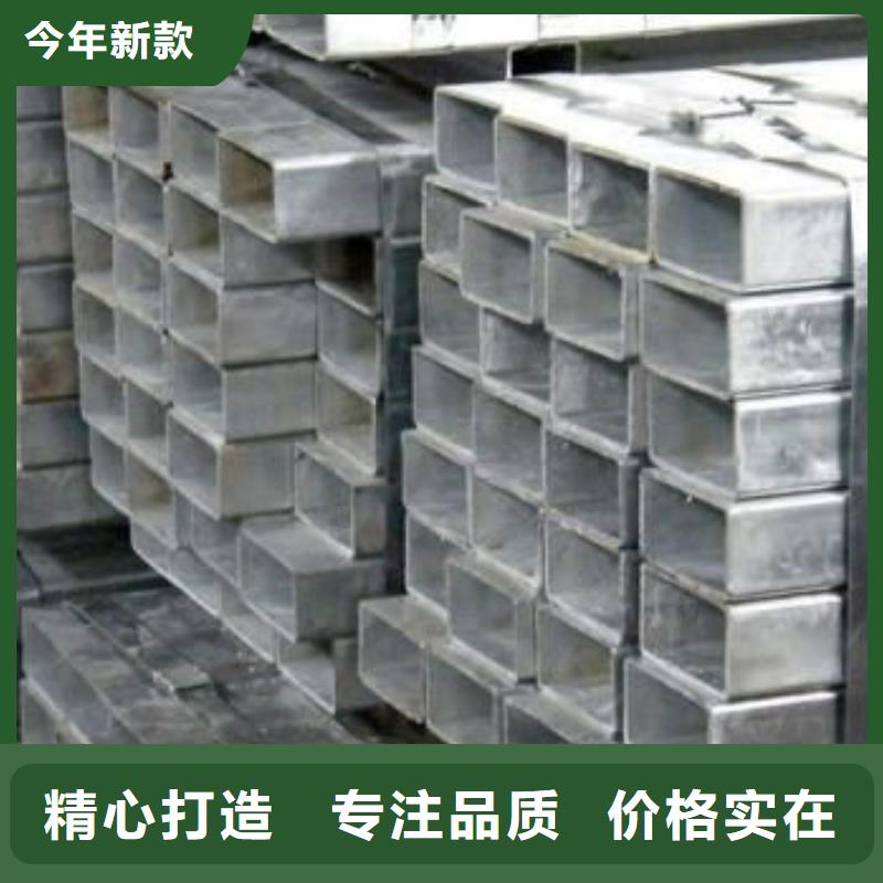 【无缝方矩管厚壁无缝钢管拒绝伪劣产品】