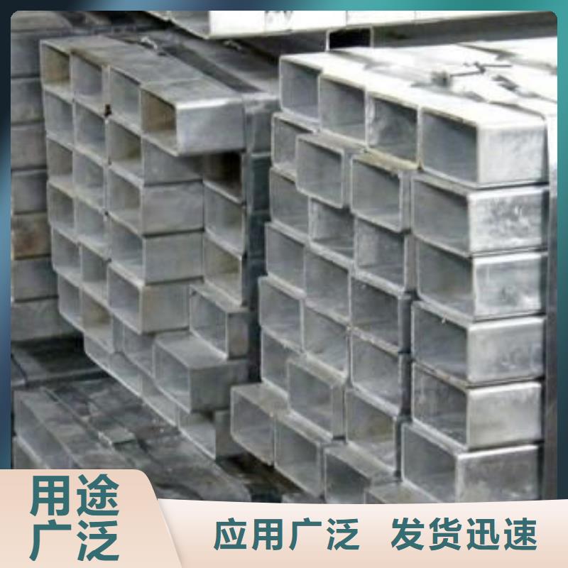 无缝方矩管_异型钢管信誉至上