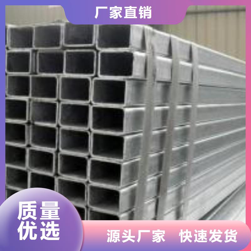 【无缝方矩管厚壁无缝钢管拒绝伪劣产品】