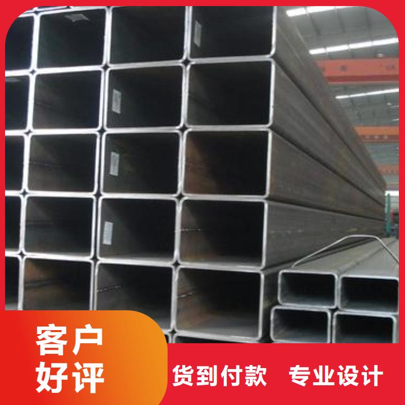 无缝方矩管冷拔异型钢管用的放心