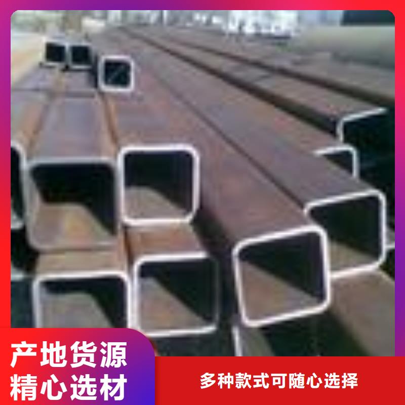 无缝方矩管精挑细选好货