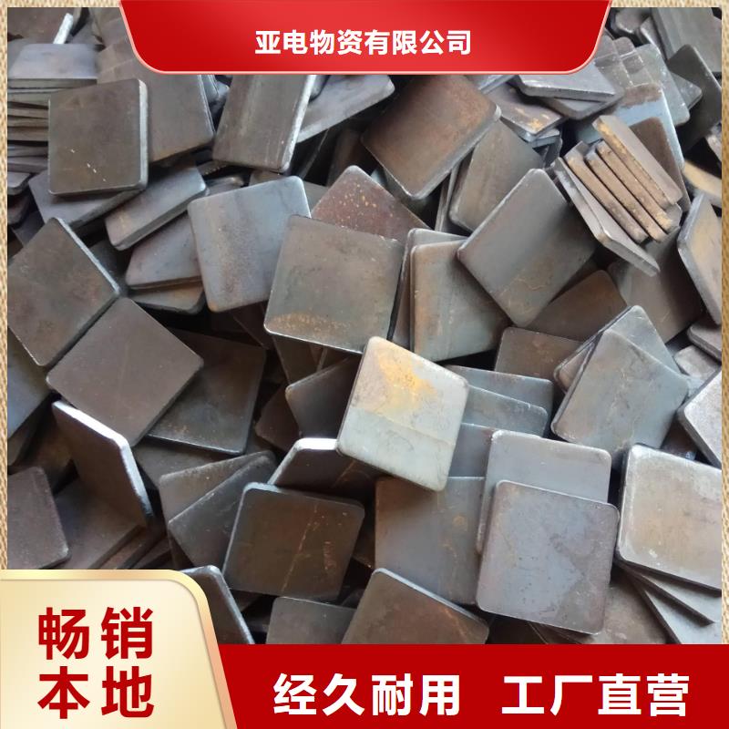 冲压件异型钢管发货迅速