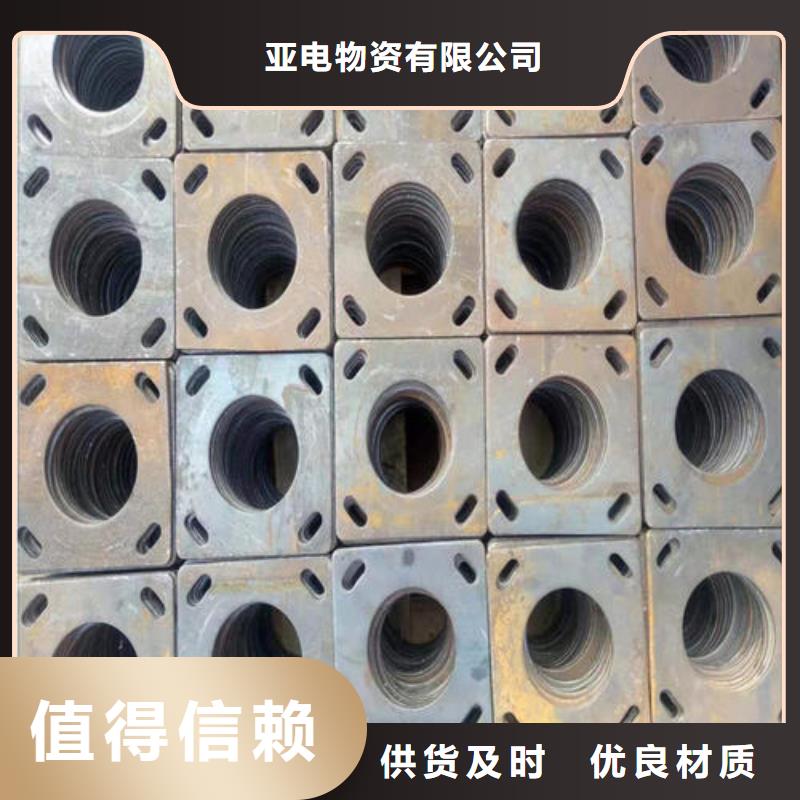 冲压件,20#无缝钢管欢迎来电询价