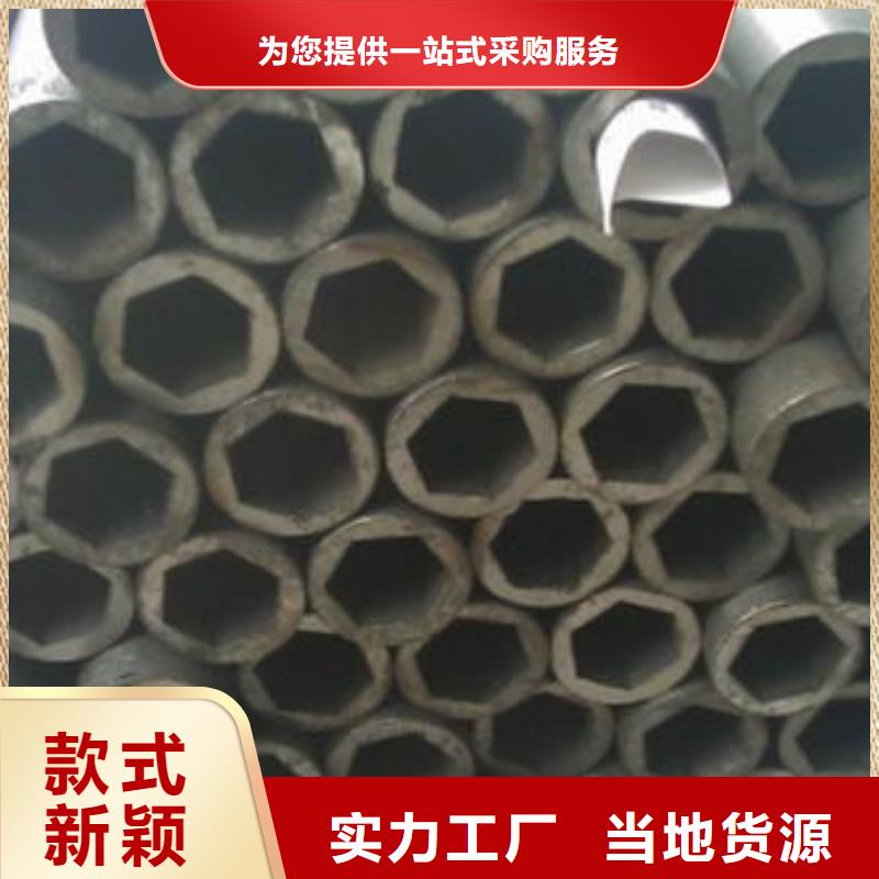 精密钢管,异型钢管多种款式可随心选择