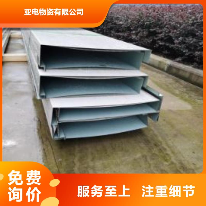 激光切割打孔钢板折弯-Q355C方矩管我们更专业