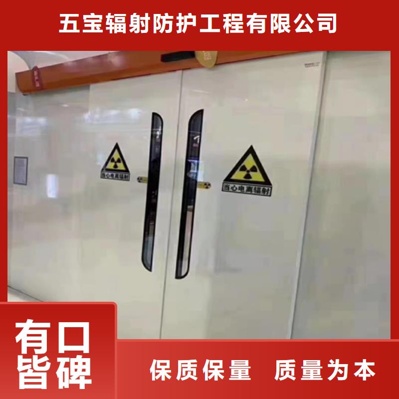 铅门铅板精心打造