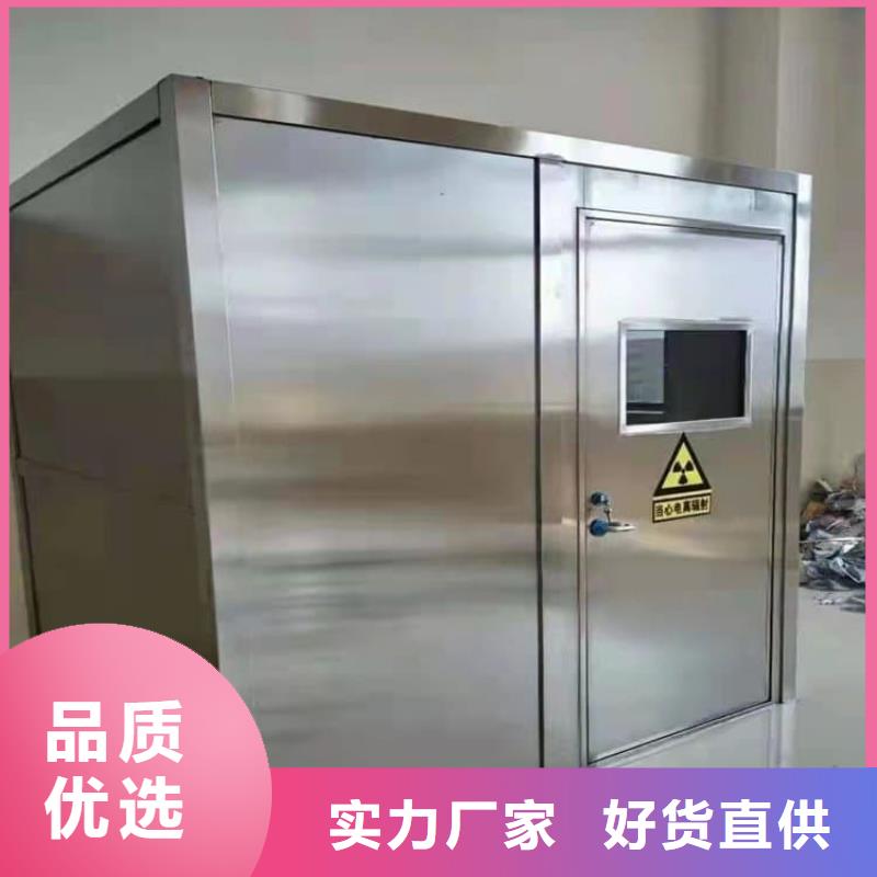 4mmpb铅当量铅房厂家-优惠