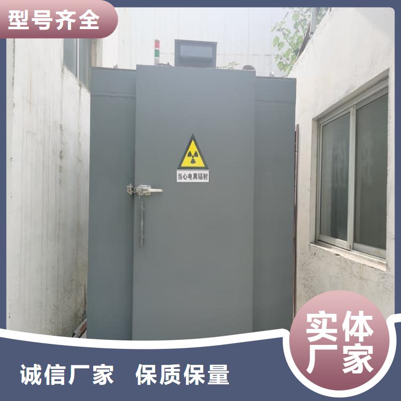 一体式铅房_一体式铅房