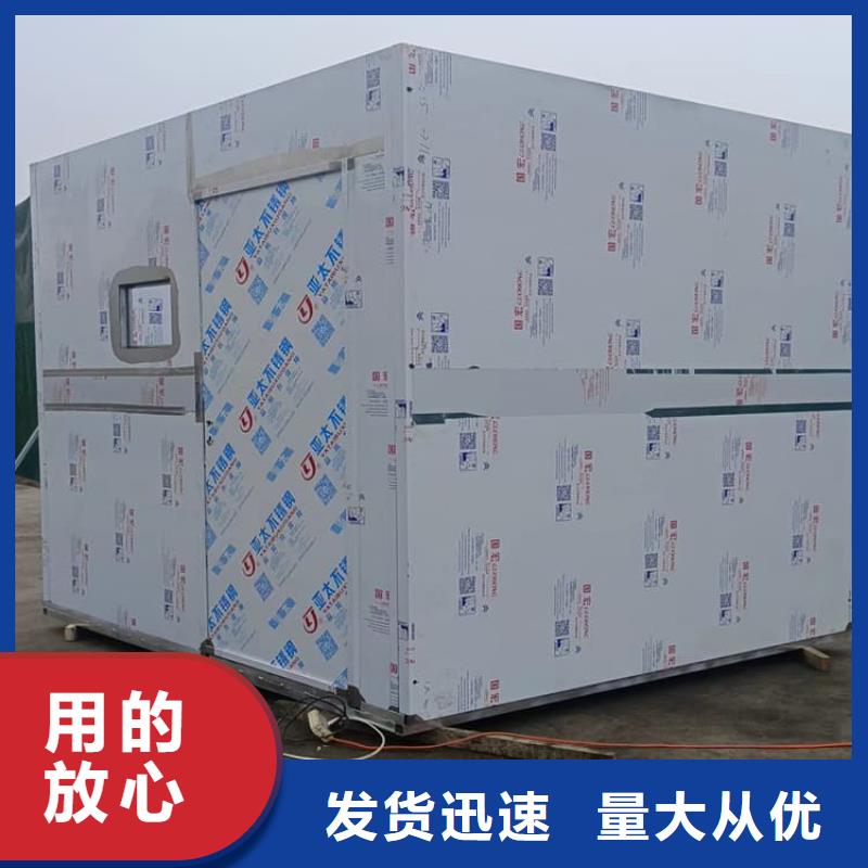 靠谱的工业探伤铅房在哪里