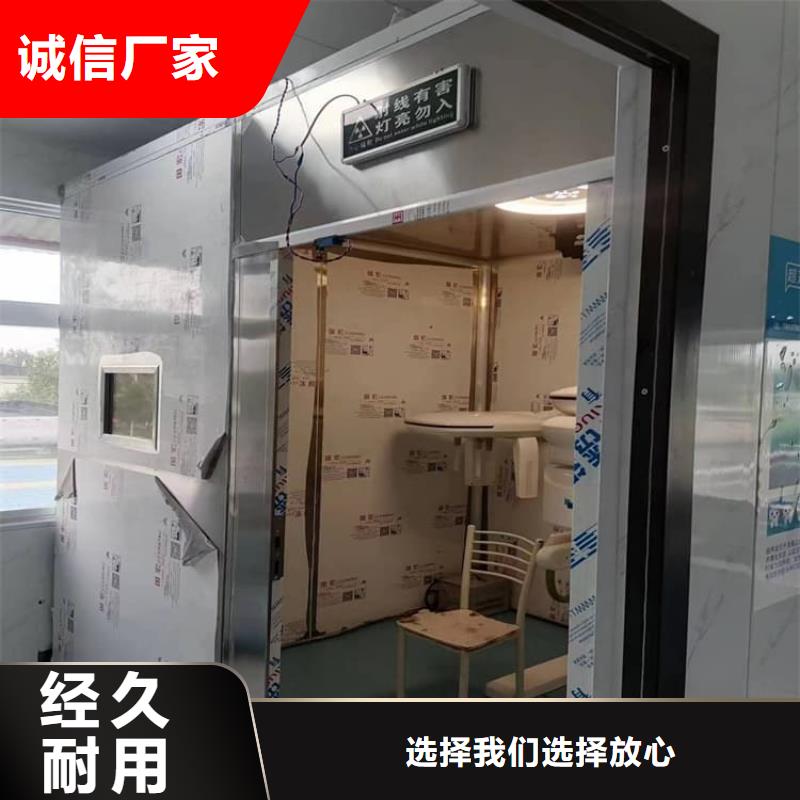 生产CBCT室铅房_品牌厂家