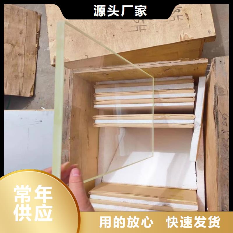 放射科铅玻璃厂家报价