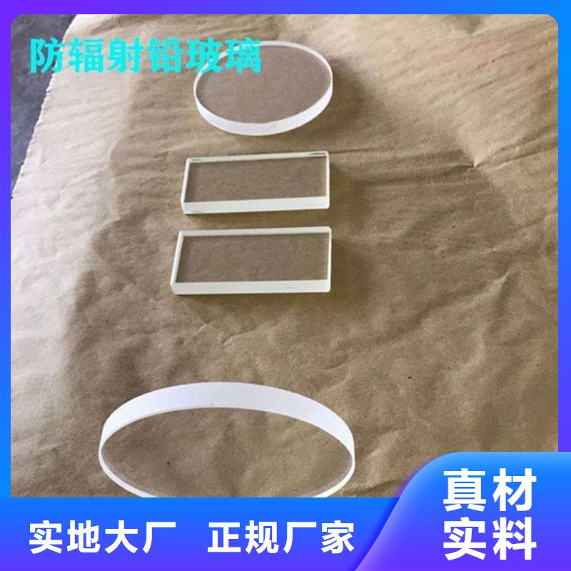 宠物拍片室铅玻璃厂家-可按需定制