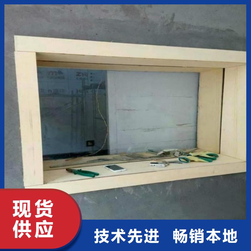 口腔牙科铅玻璃防护批发定制