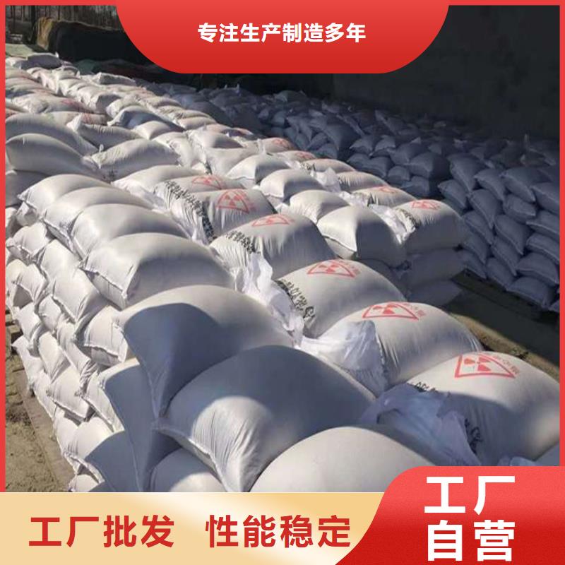 防辐射硫酸钡砂工程实地厂家