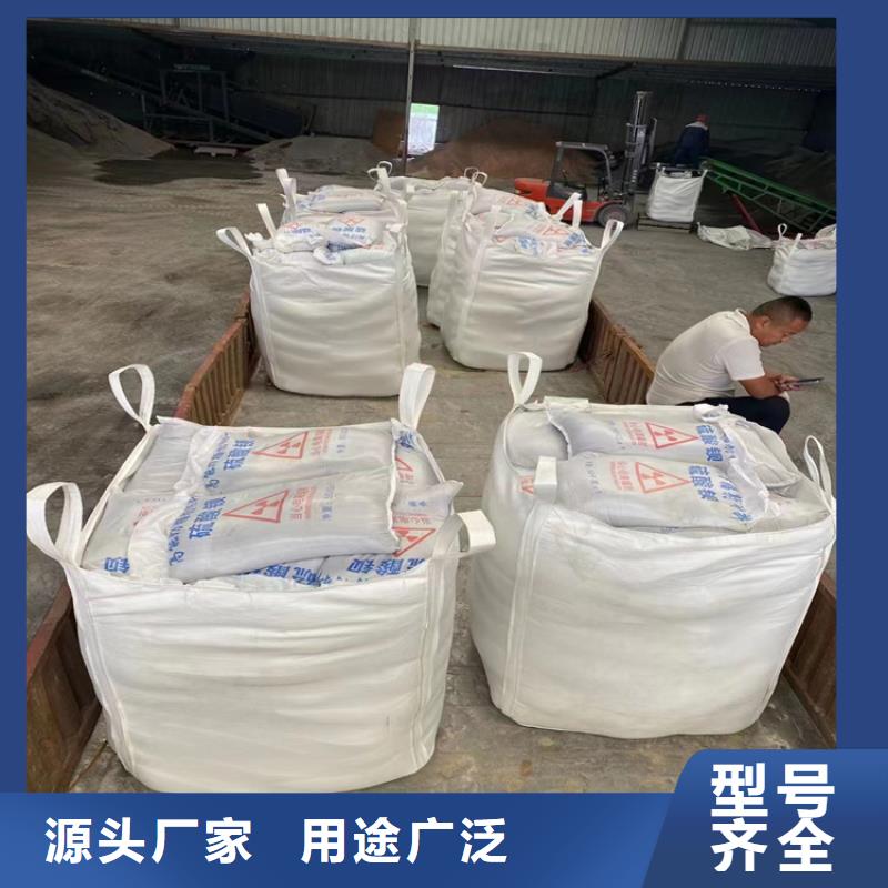 硫酸钡砂浆服务商