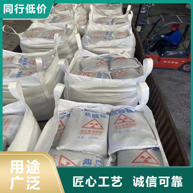 防辐射硫酸钡砂工程实地厂家