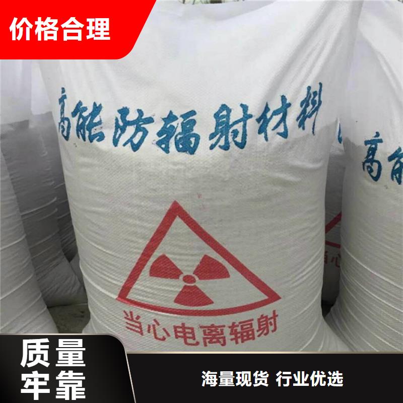 买手术室用硫酸钡砂选择实体厂家