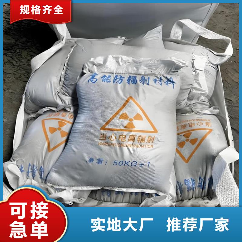 硫酸钡砂浆服务商