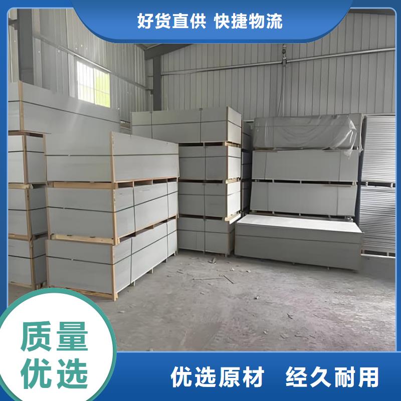 医用级防辐射硫酸钡板电话询价