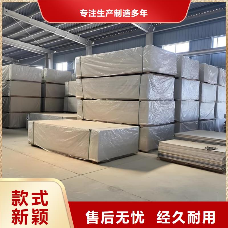 采购15mm厚高含量硫酸钡板必看-经验丰富