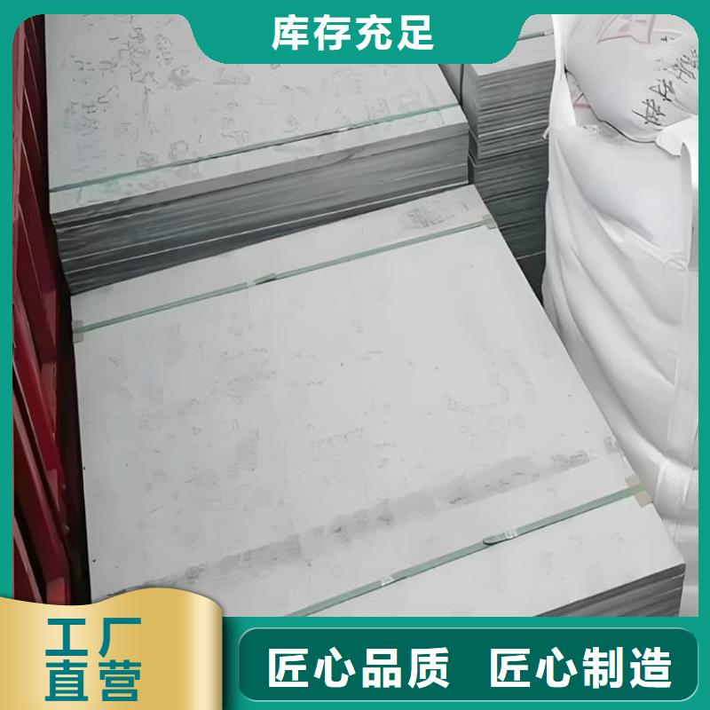 价格低的四周墙体防护硫酸钡板供应商