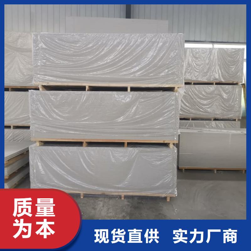 价格低的四周墙体防护硫酸钡板供应商