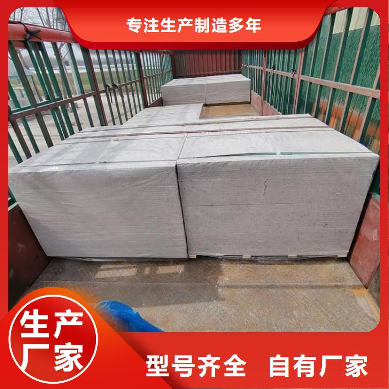 医用级防辐射硫酸钡板实力厂家，让您放心