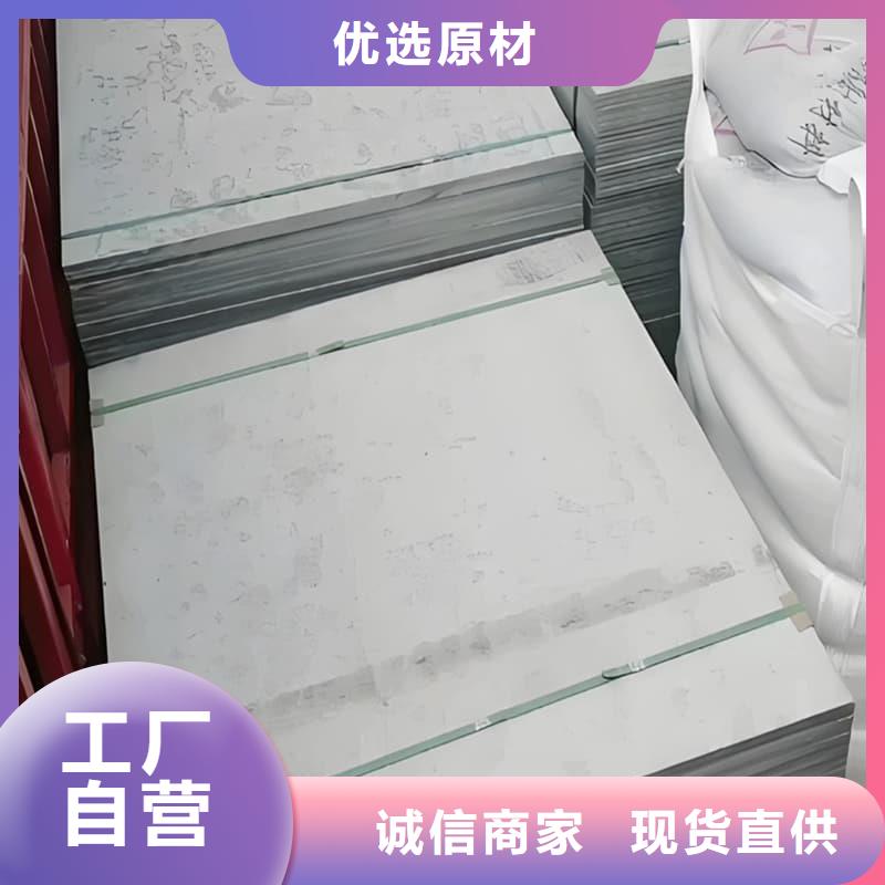 价格低的四周墙体防护硫酸钡板供应商