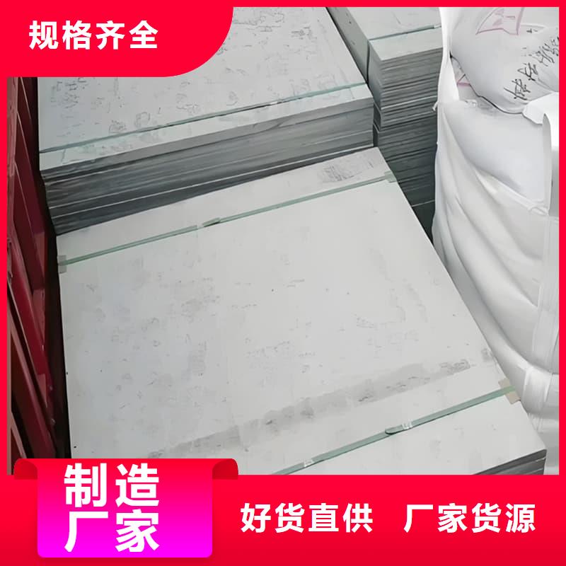 数字胃肠科室硫酸钡板加工