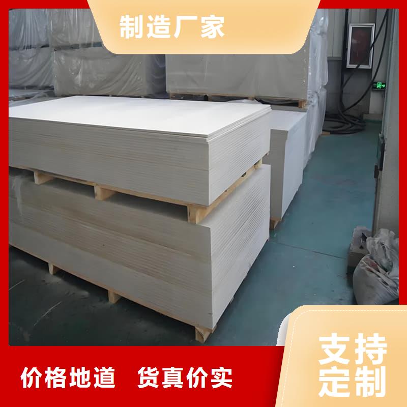 质量优的硫酸钡板防护厂家