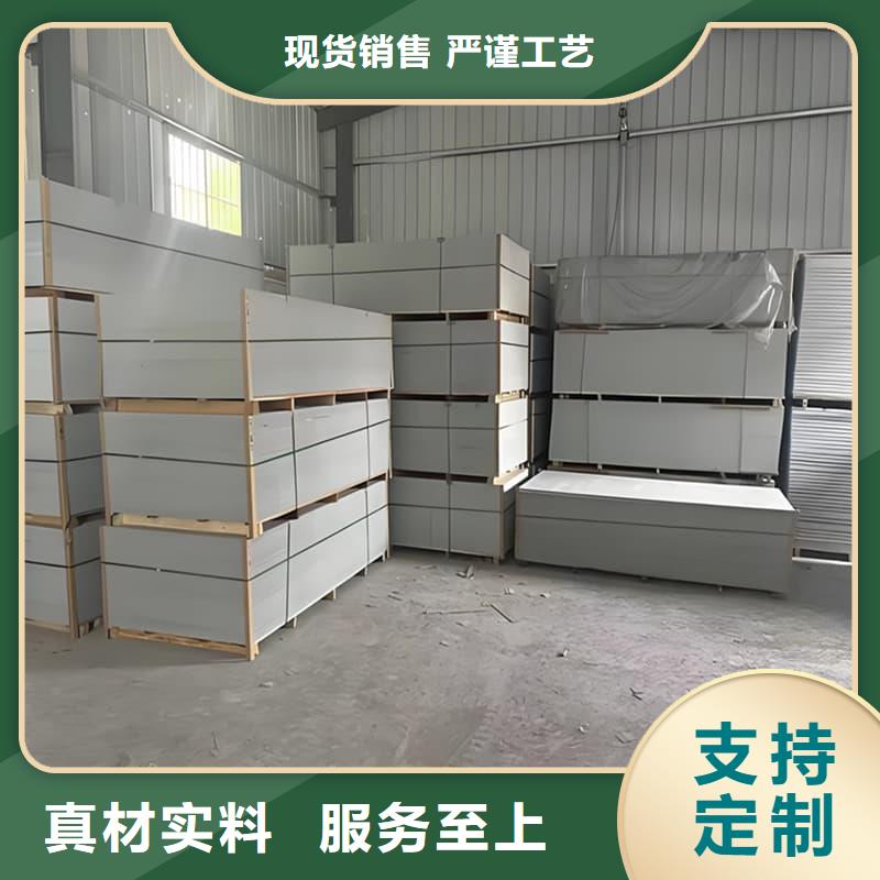 医用级防辐射硫酸钡板实力厂家,让您放心