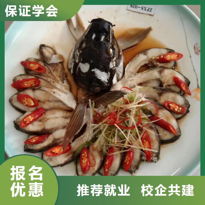 哪个技校有厨师烹饪专业|中餐烹饪培训学校哪家好|
