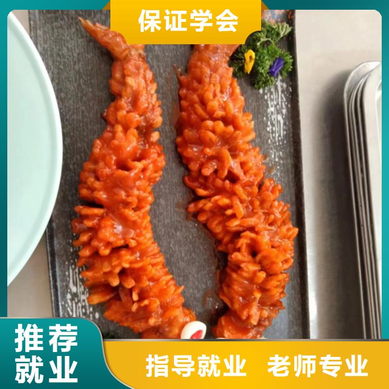 有没有可以学烹饪的学校|有什么好的厨师学校|