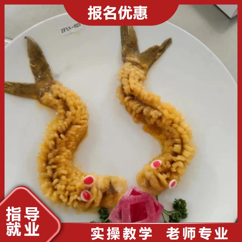 烹饪职业技术培训学校|学厨师烹饪去哪里报名好