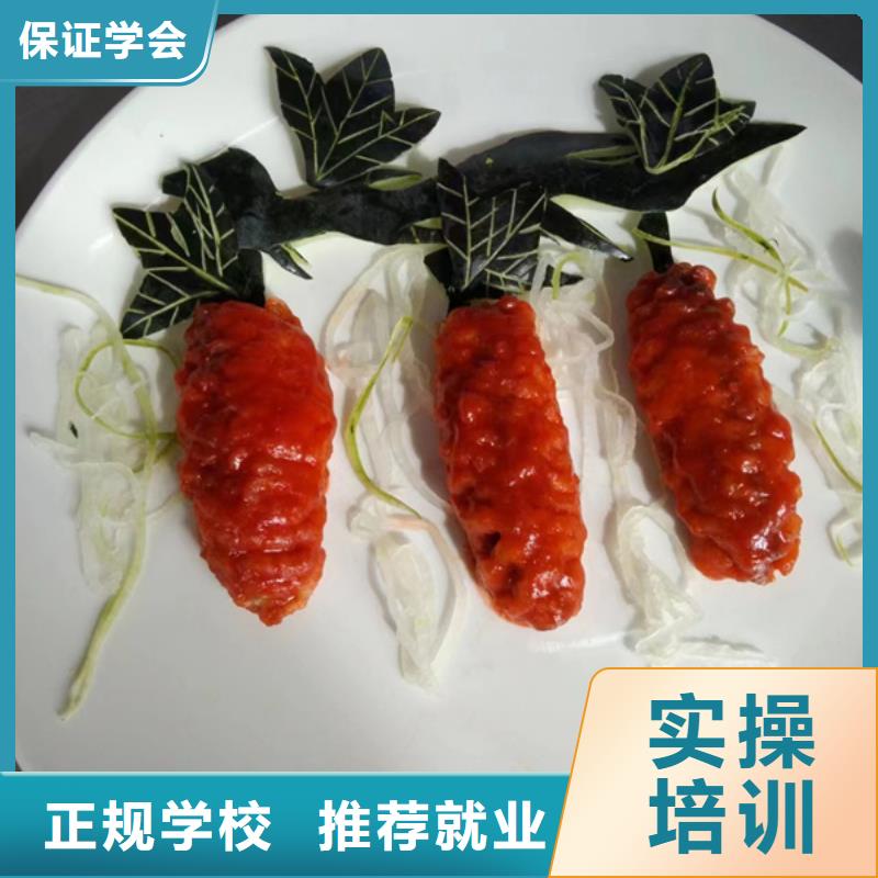 正规的厨师烹饪学校|厨师技术学校前十名|