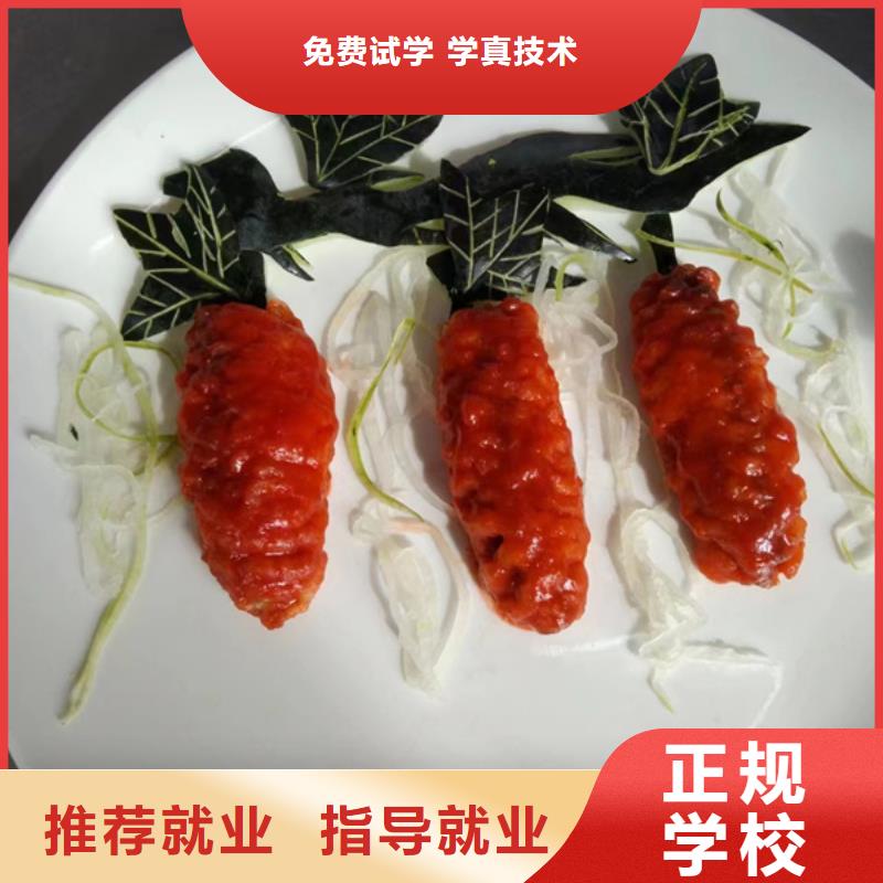 专业学厨师烹饪的学校|初中毕业可以学厨师吗