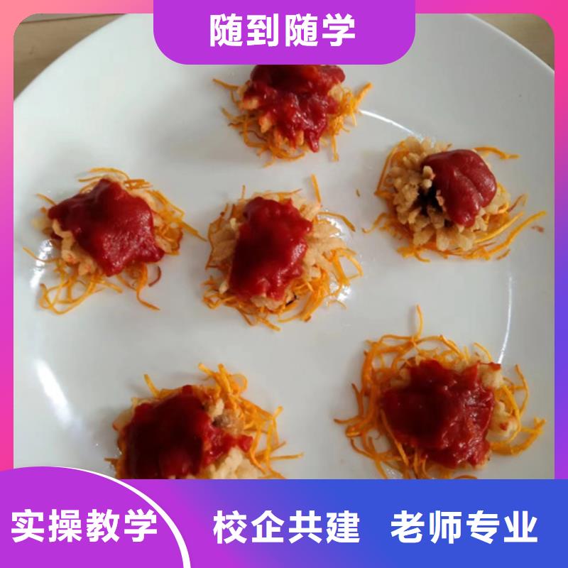 厨师烹饪技校招生电话|厨师技校烹饪学校哪家好|