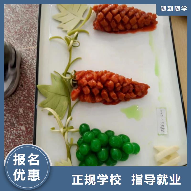 有没有可以学烹饪的学校|有什么好的厨师学校|