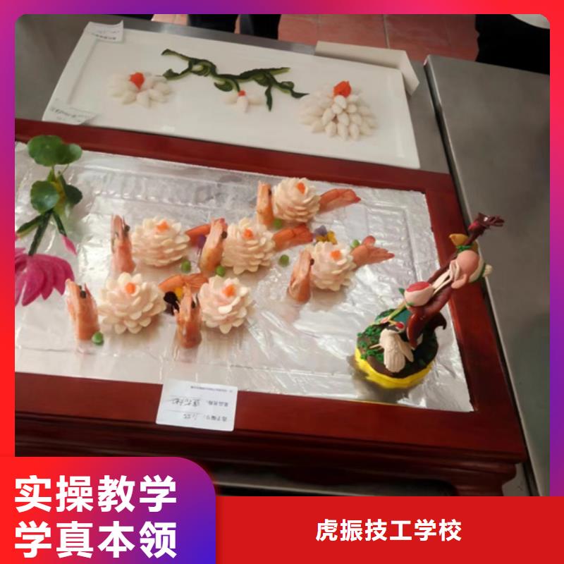 厨师培训烧烤麻辣烫培训老师专业