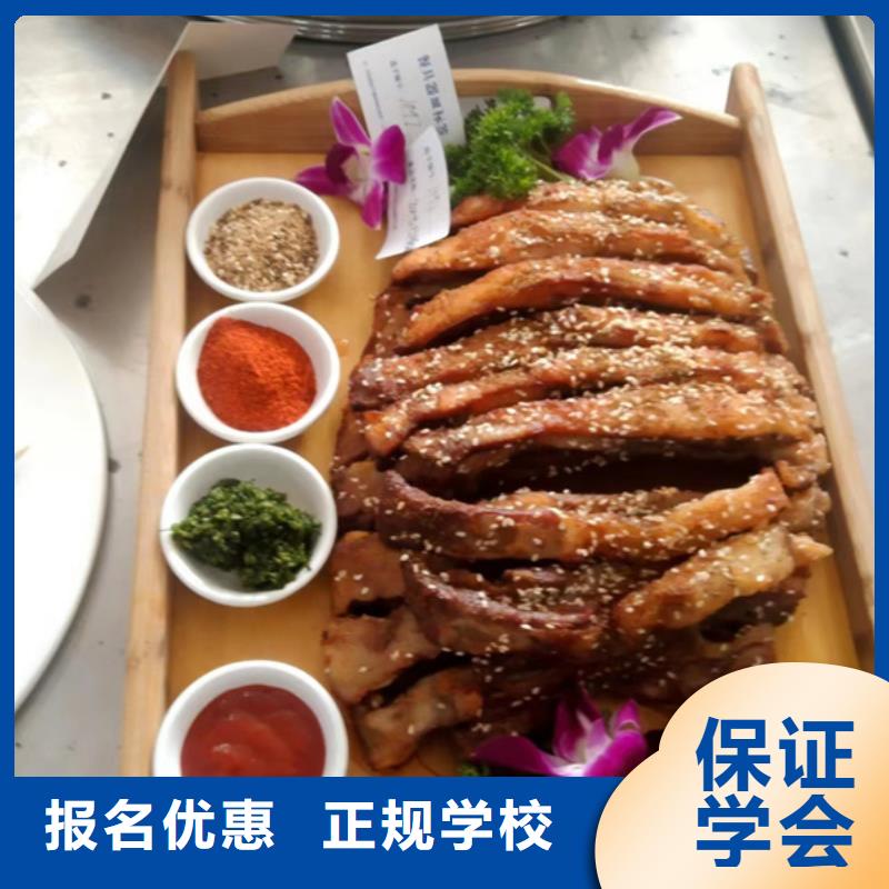 正规的厨师烹饪学校|厨师技术学校前十名|