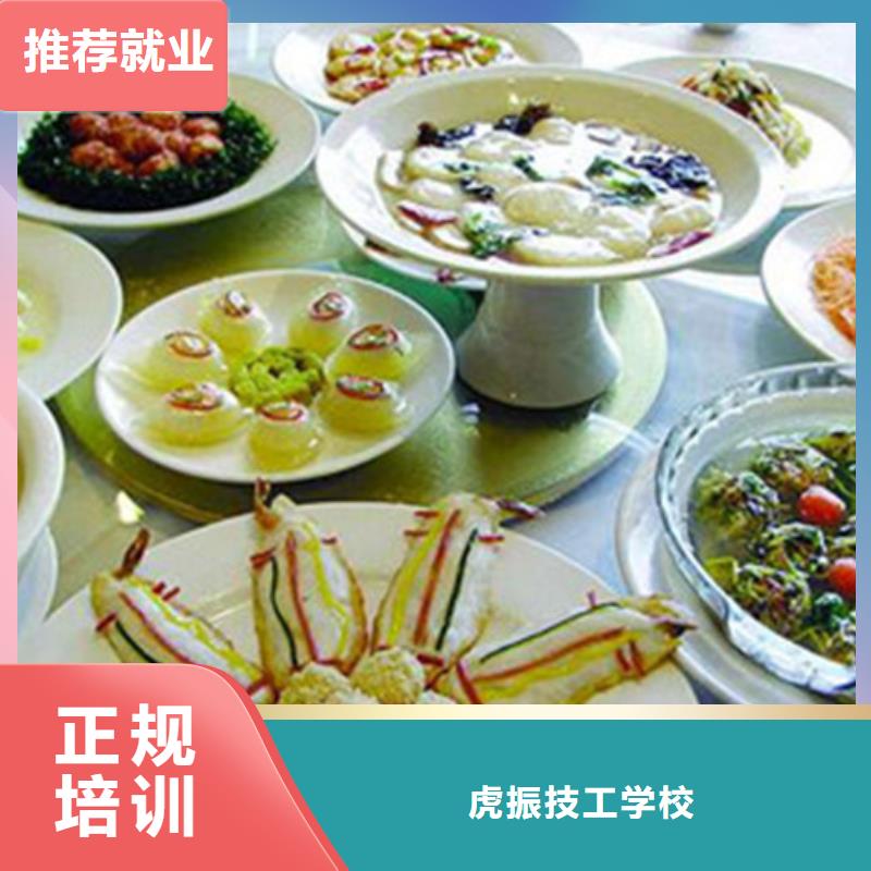 哪个学校有学厨师烹饪的|排名前十的厨师烹饪学校|不限制实习材料学会为止